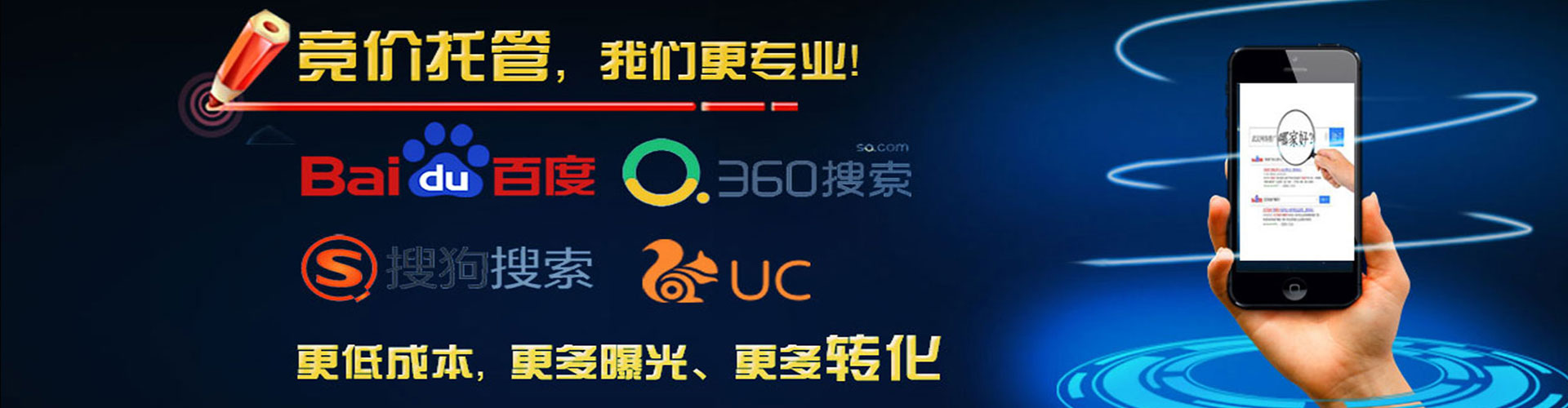 洪湖网络推广开户