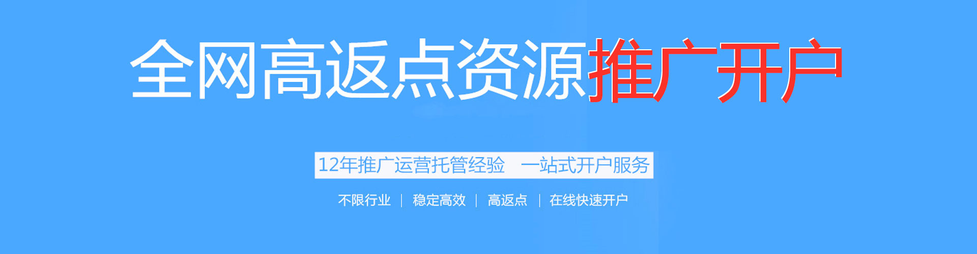 洪湖百度推广费用